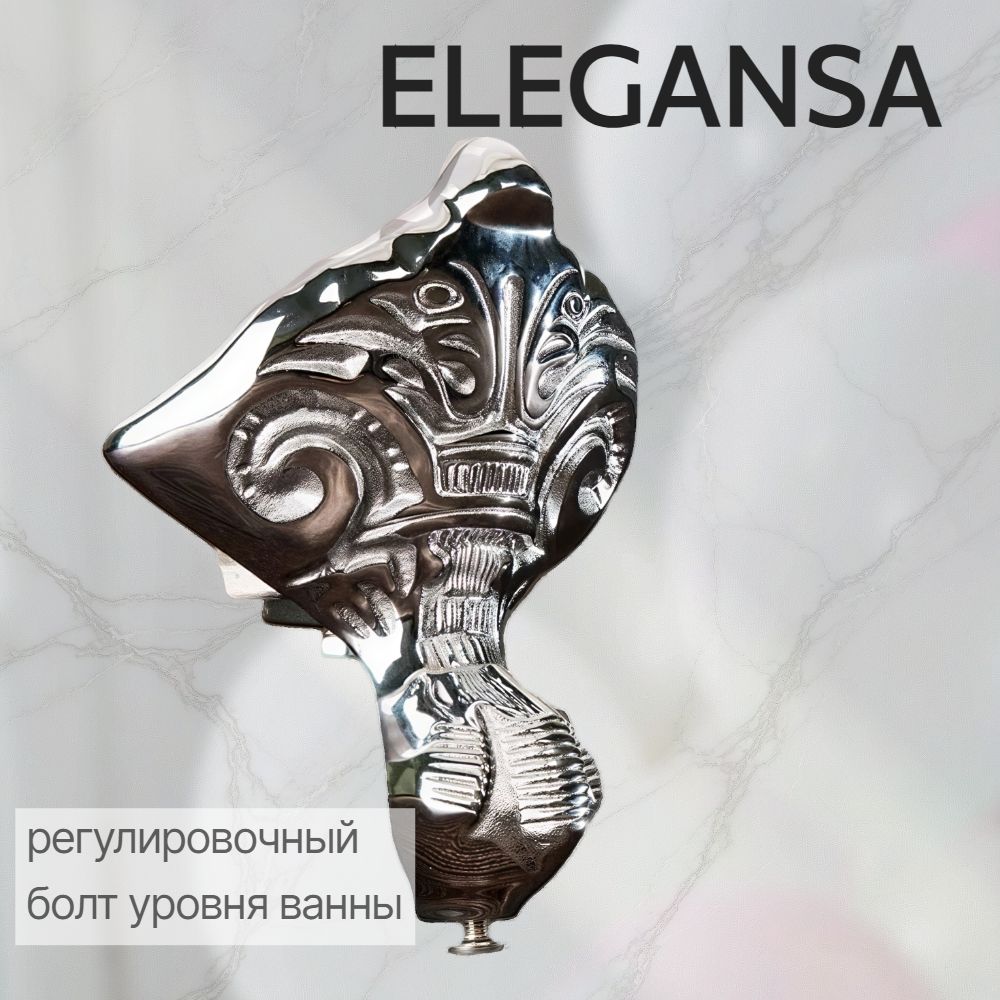 Ванна чугунная Elegansa Gretta изображение