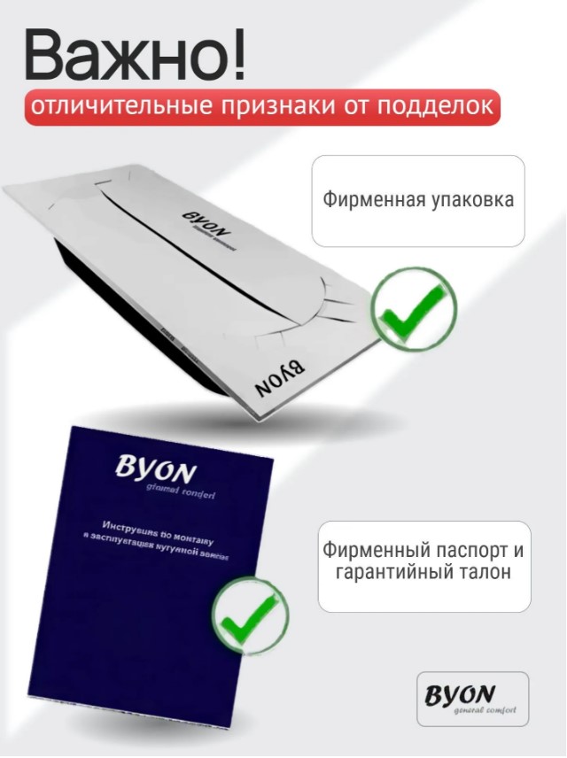Ванна чугунная Byon B13 140x70x42 изображение