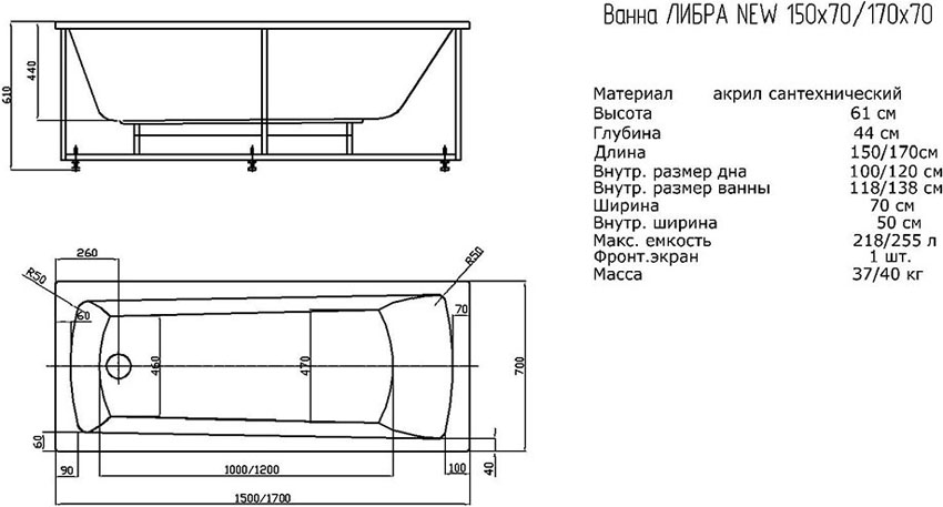 Ванна акриловая Aquatek Либра NEW 170x70 LIB170N-0000005 (без гидромассажа, без фронтального экрана) изображение