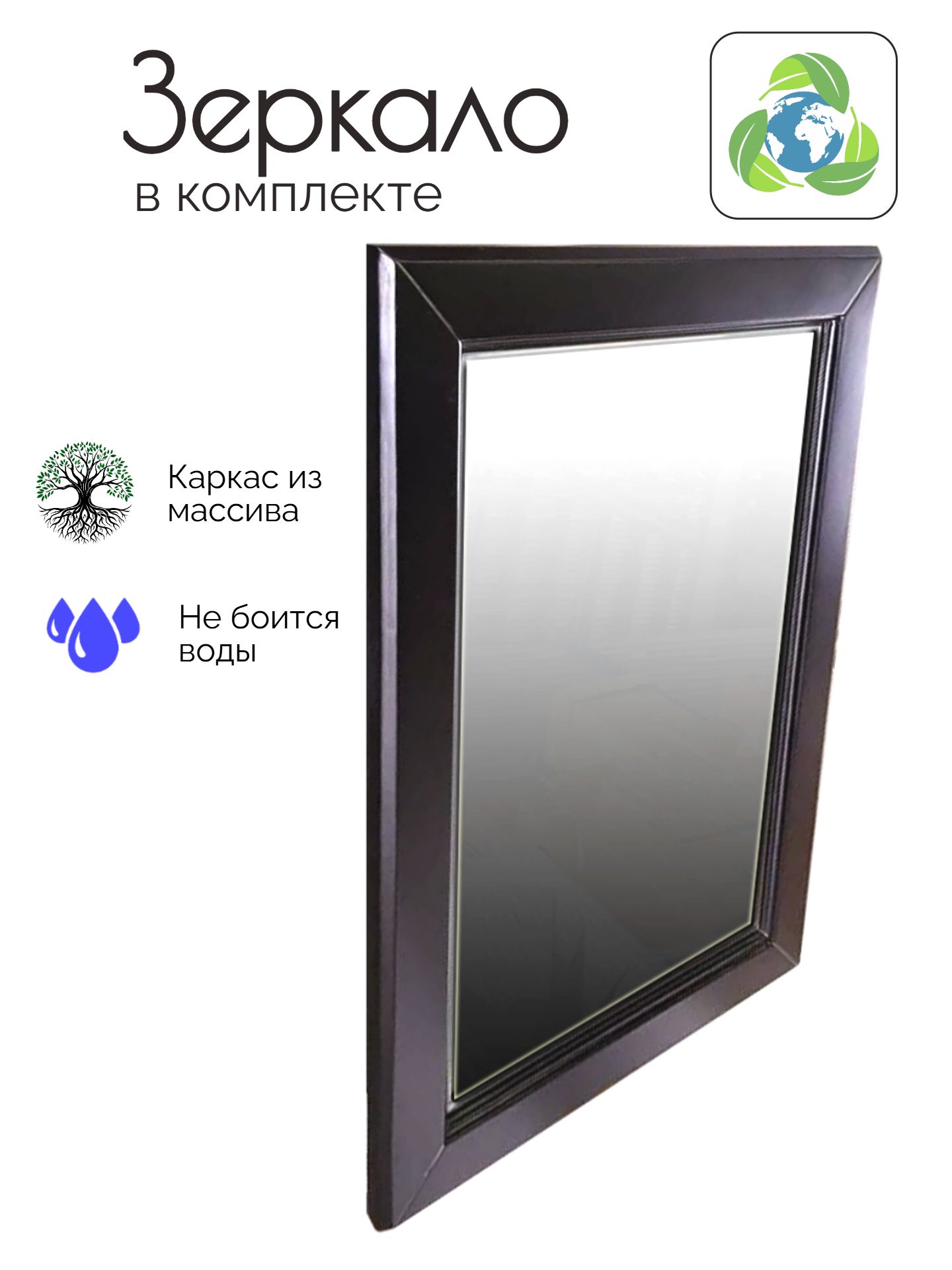 Комплект мебели Timo Modern Ess изображение