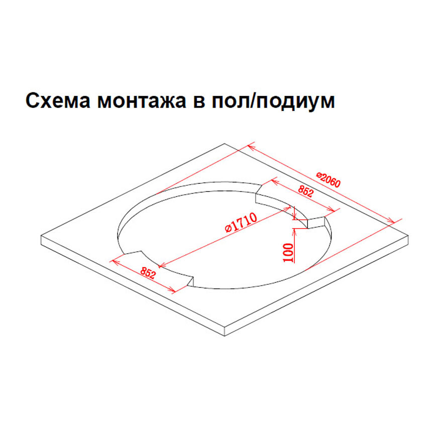 Ванна акриловая Gemy G9060 K изображение