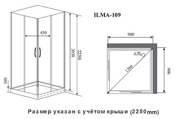 Душевая кабина Timo Premium ILMA 109 изображение