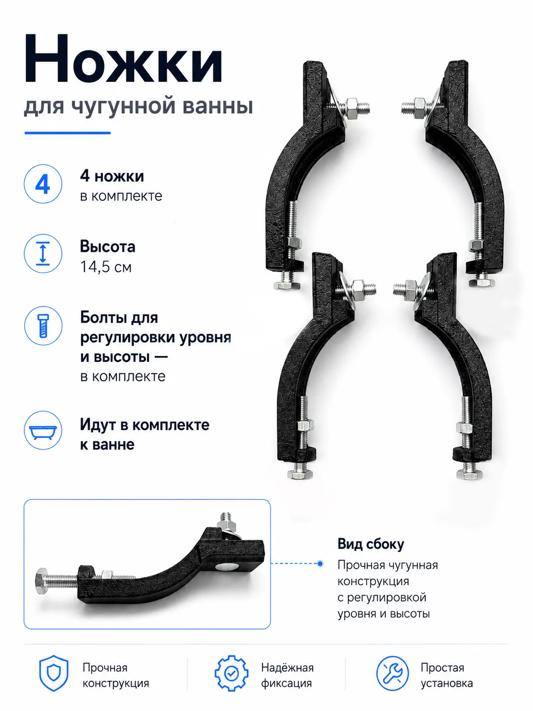 Ванна чугунная BYON CHRISTA 180×80×45 см с ручками изображение