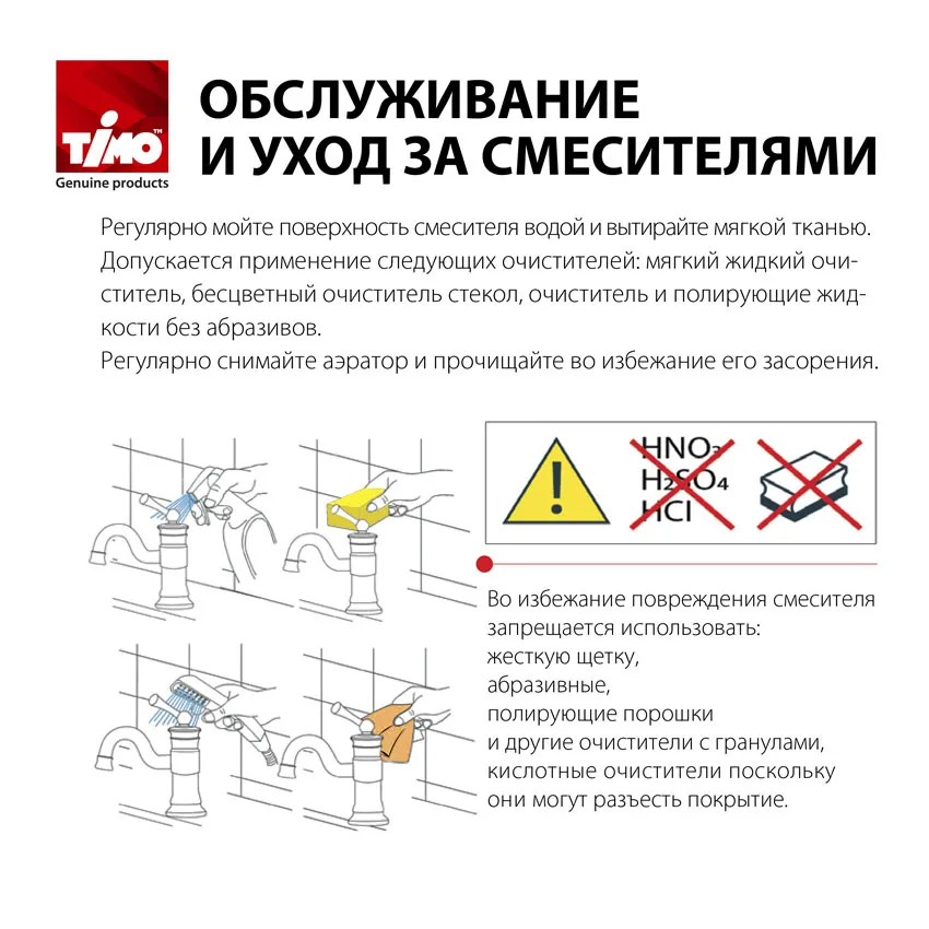 Душевая стойка Timo Torne SX-4310/03 черный изображение