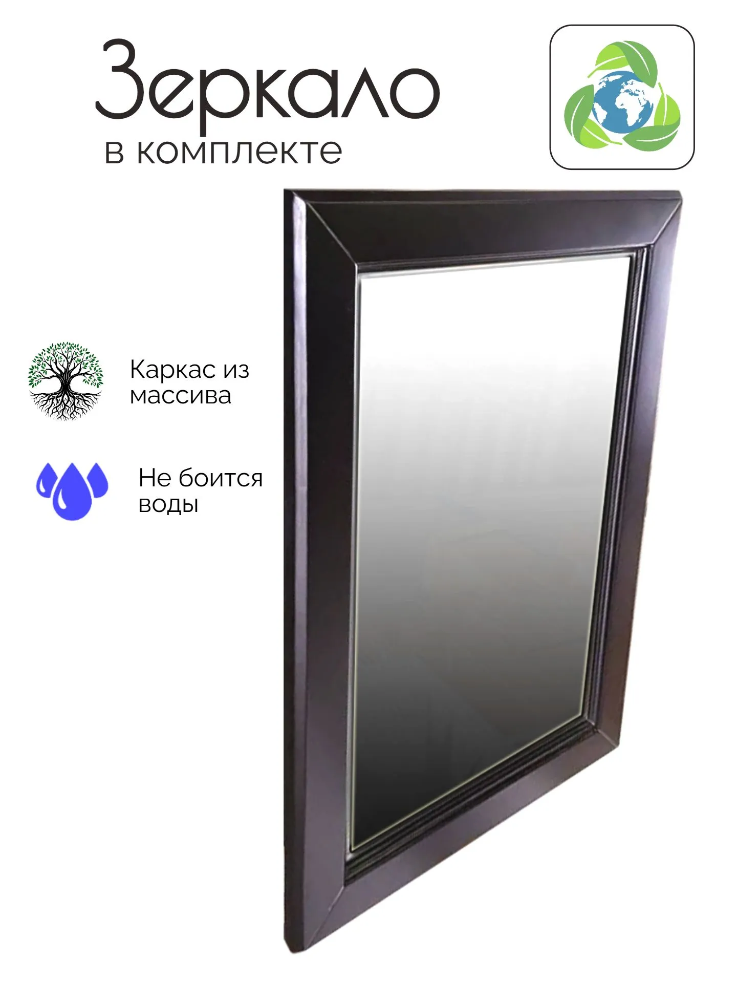 Комплект мебели Timo Modern Ess изображение