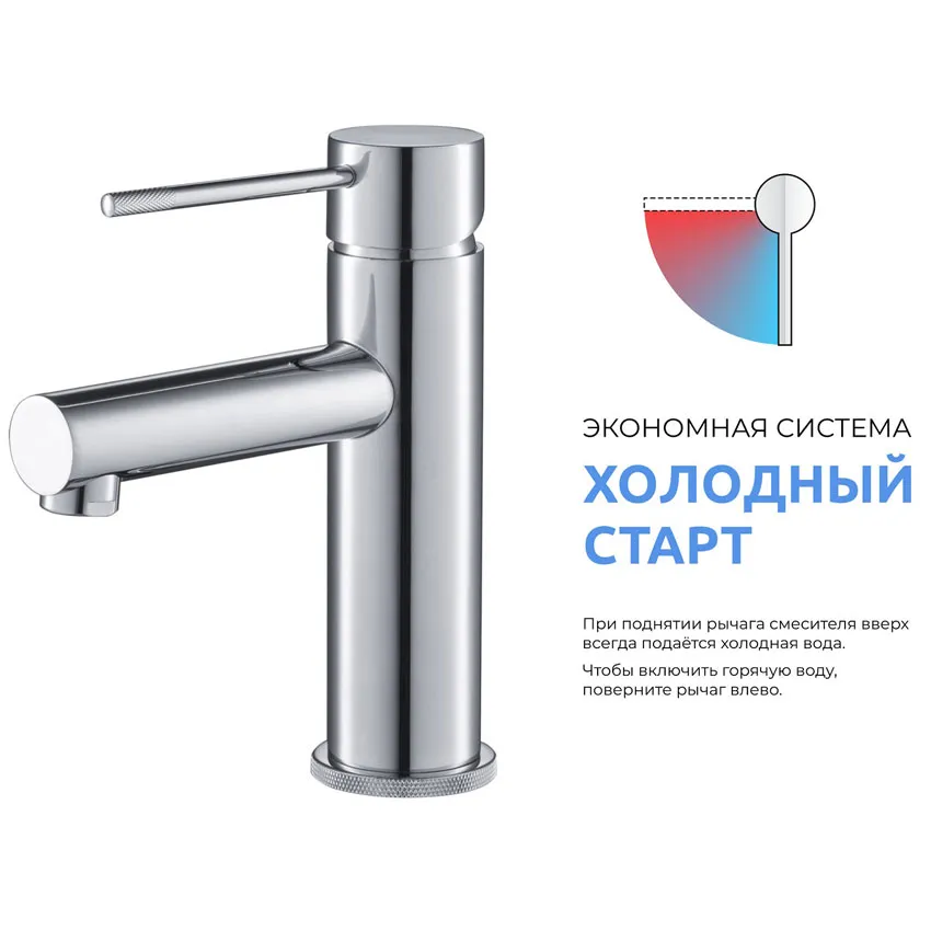 Смеситель для раковины Timo Saona 2361/00F хром изображение