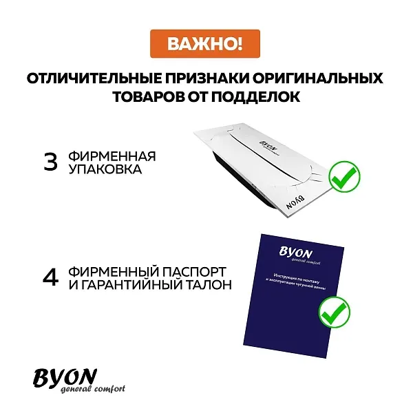 Ванна чугунная Byon B13 170x70x42 с ручками изображение